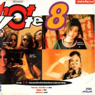 Hot Vote Vol.08-WEB